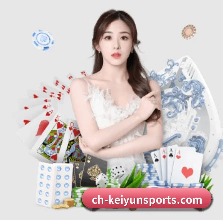 开云体育手机端 APP