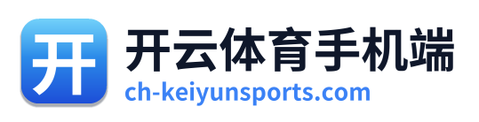开云体育手机端 Logo